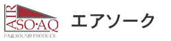 有限会社エアソーク